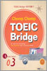 Chomp Chomp TOEIC Bridge LEARNER 3