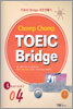 Chomp Chomp TOEIC Bridge LEARNER 4