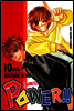 파워!!(POWER!!) 10권 (완결)