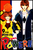 파워!!(POWER!!) 09권