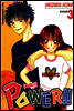 파워!!(POWER!!) 03권