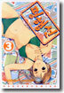 평행선 3권
