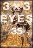 3X3 EYES 35권