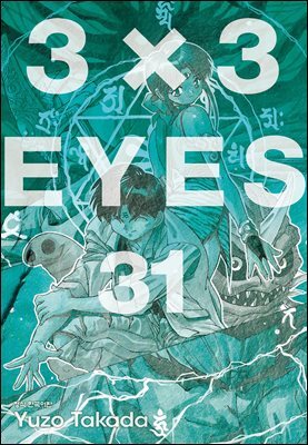 3X3 EYES 31권