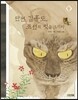 단원 김홍도, 조선의 멋을 그리다