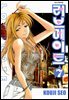 러브메이트 07권