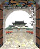 경복궁
