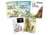책벌레만 아는 해외 걸작 시리즈 세트