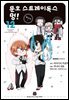 [대여] 문호 스트레이독스 멍! 12권
