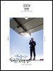 굿모닝인천 3월(2025)