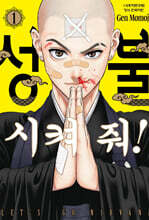 상품명