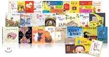 초등학교 1학년 2학기 국어 교과서 수록도서 세트