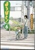 よつばと!  6