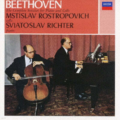 Mstislav Rostropovich 베토벤: 첼로 소나타 전집 (Beethoven: The Complete Cello Sonatas)