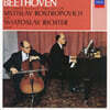 Mstislav Rostropovich 베토벤: 첼로 소나타 전집 (Beethoven: The Complete Cello Sonatas)