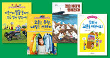 2025 초등 4학년 사회 교과연계 도서 세트