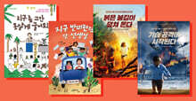 2025 초등 6학년 사회 교과연계 도서 세트