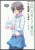長門有希ちゃんの消失   7
