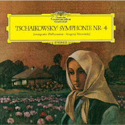 Evgeny Mravinsky 차이코프스키: 교향곡 4번 (Tchaikovsky: Symphony Op.36)