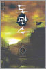 도편수 4