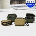 삼성 갤럭시 버즈3 버즈3 프로 케이스 아머 케이스 GP-FPR630