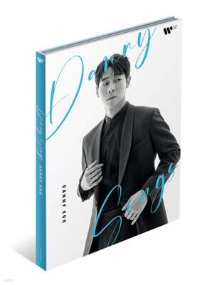   (Danny Koo) - Danny Sings