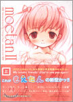 moetan2(上)