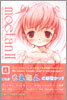 moetan2(上)
