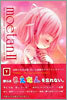 moetan2(下)