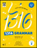 1316 GRAMMAR Level 2