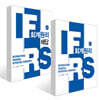 IFRS 회계원리 + IFRS 회계원리 해답 세트