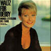 Monica Zetterlund (모니카 세텔룬드) - Waltz For Debby