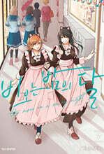 비 오는 밤의 달 7