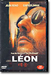 레옹 Leon