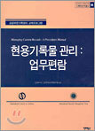 상품명