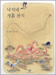 상품명
