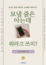 상품명