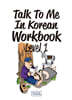 Talk To Me In Korean Workbook Level 1