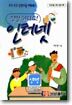(정말 쉬워요) 인터넷