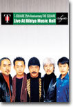 티스퀘어 (T-Square) 25주년 기념 실황연주