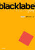 블랙라벨 중학 수학 1-2 (2026년용)