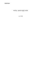 상품명