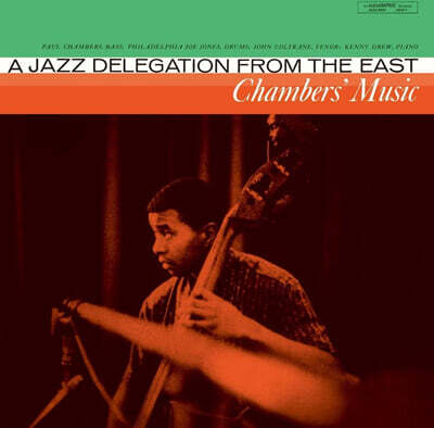 Paul Chambers (폴 챔버스) - Chambers' Music: A Jazz Delegation From The East