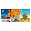 멈출 수 없는 우리 1~3권 세트