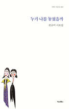 상품명