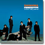 신화 (Shinhwa) - Winter Story 2 : 리메이크 앨범