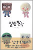 말랑 말랑