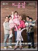 K-공감 795호