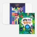 큐블로 매직큐브 유아 수학 교구 장난감 놀이 모니즈+수학탐험대 수연산1