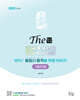 2025 The준 행정법 기출문제편 - 오직! 행정사 합격을 위한 이야기